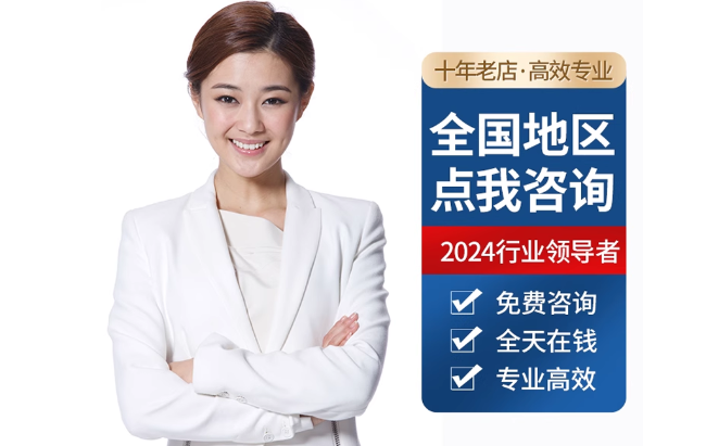 安州公积金代办当天到账